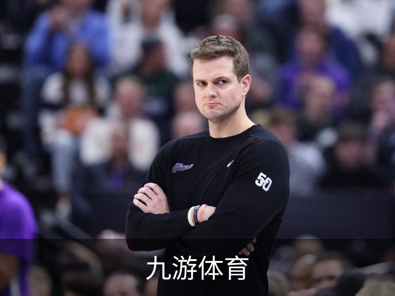 九游体育简介